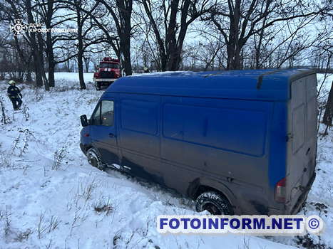 На Кіровоградщині рятувальники продовжують надавати допомогу водіям на дорогах області (ФОТО)
